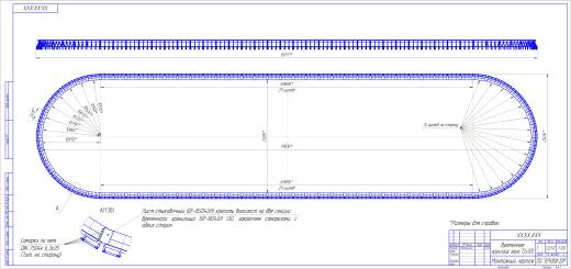 粮食模块化临时存储缩略图